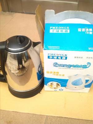 超值半球電水壺，批發零售僅35元，兩個起免費送貨！